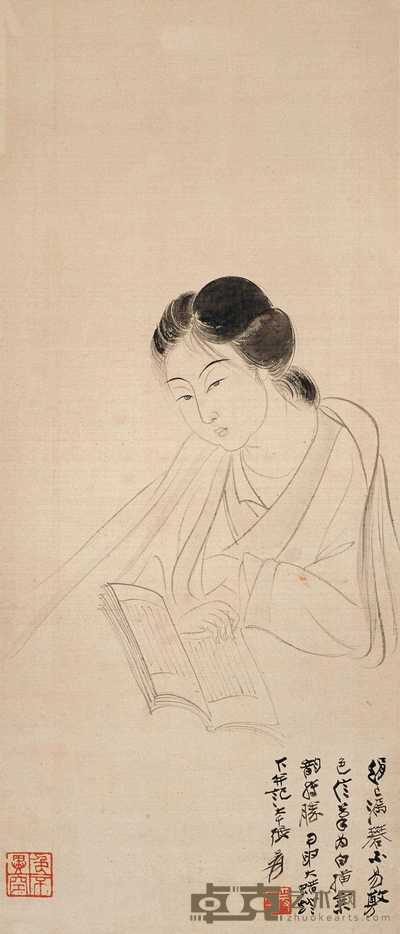 张大千 掩卷仕女 立轴 76.5×32.5cm